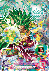 SDBH ONLINE STAR グランプリ2021『スペシャルメモリアルパック