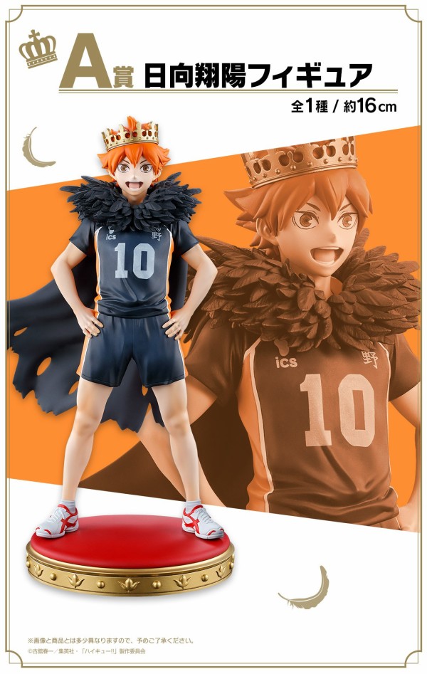 ドラゴン・ボール　Blu-ray # ワンピース　鬼滅の刃　呪術廻戦　ハイキュー ドラゴン・ボール Blu-ray # ワンピース 鬼滅の刃 呪術廻戦