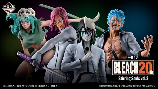 【全種セット】ブリーチみくじ　BLEACHみくじ　12星座占い　チャーム キャラフォーチュンシリーズ BLEACHみくじ 12星座ver