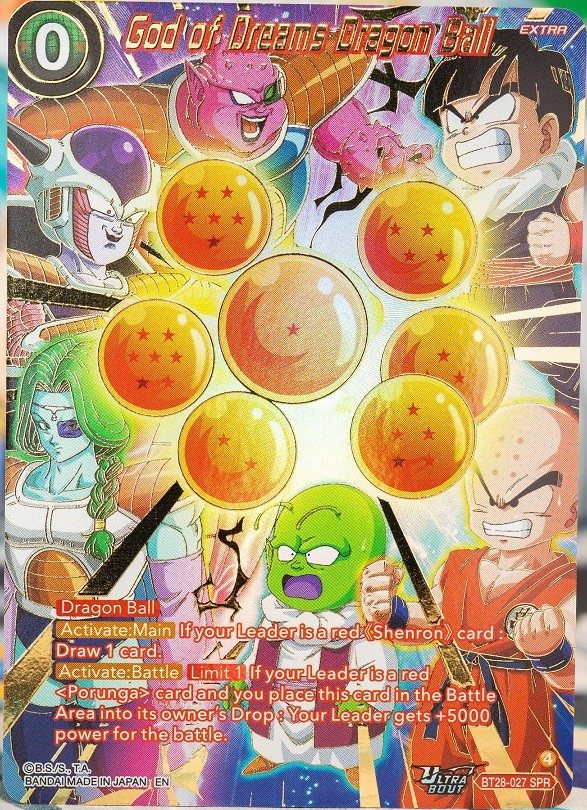 トレーディングカード　色々　　　遊戯王、ポケモンカード、ドラゴンボール ドラゴンボール超カードゲーム マスターズ ULTRA-BOUT PRISMATIC