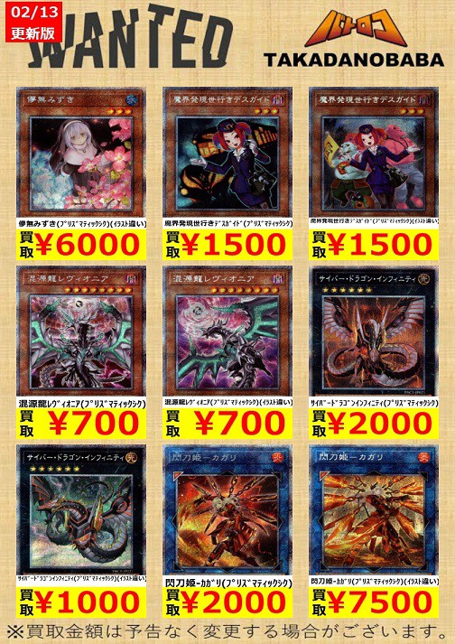 プリズマティック・アート・コレクション【初動と現在の比較】メルカリ