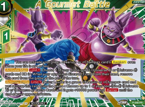 ドラゴンボール超カードゲーム チャンピオンシップ2023 賞品