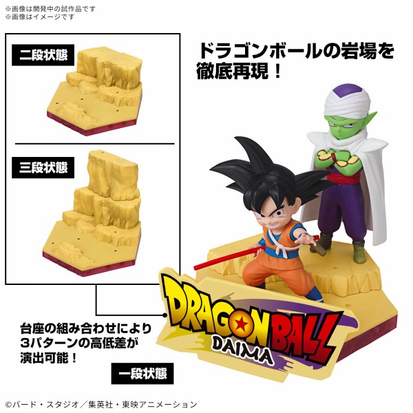 ドラゴンボールDAIMA プラモデル 孫悟空 (ミニ) & ピッコロ (ミニ
