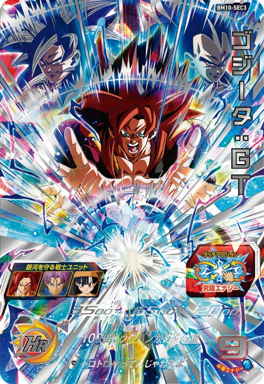 ドラゴンボール - ドラゴンボールヒーローズ  BM10弾　シークレット ドラゴンボール - ドラゴンボールヒーローズ BM10弾