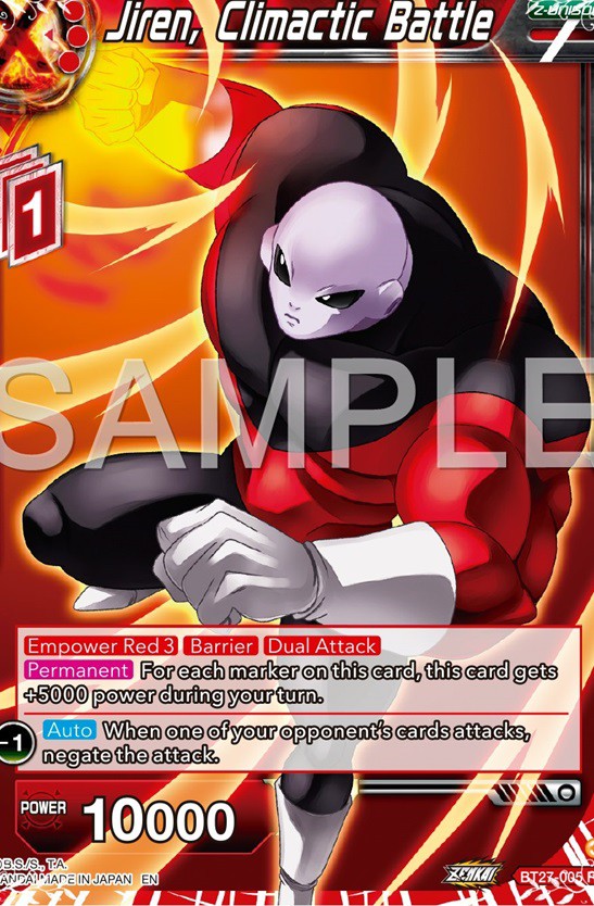 ドラゴンボール超カードゲーム ZENKAI HISTORY OF Z【カード画像