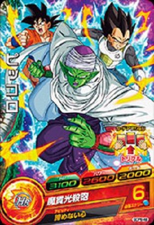 ドラゴンボールヒーローズ 17thシーズン プロモ カード内容 完全版