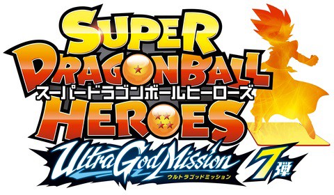 SDBH UGM7弾 最新情報まとめ【スーパードラゴンボールヒーローズ