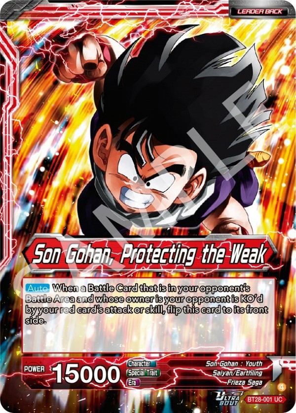 ドラゴンボール超カードゲームデストロイヤーキングス㉚ ドラゴンボール超カードゲームDESTROYER KINGS㉟ ドラゴンボール