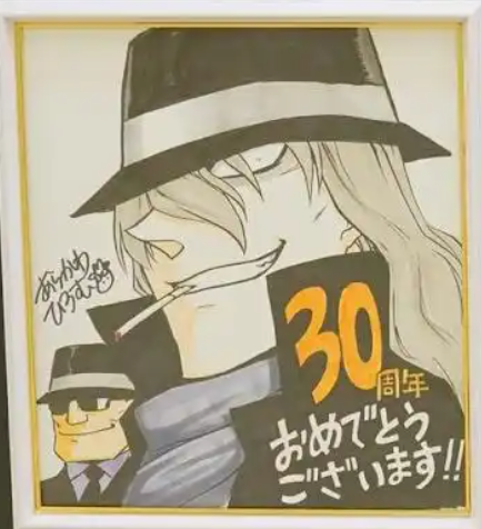 名探偵コナン展 尾田栄一郎先生などのお祝いメッセージ入り色紙画像