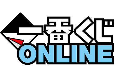 一番くじonlineに会員登録すると 先着10万名に1回分無料キャンペーン実施中 配布 使用期間 2021年3月28日 日 23 59まで 遊戯王 ドラゴンボール通販予約情報局