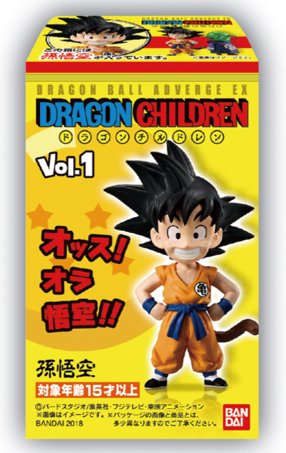 新品】ドラゴンボール ドラゴンチルドレンVol.1 全6種+Vol.2 6種