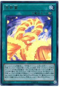 遊戯王 THE DARK SIDE OF DIMENSIONS MOVIE PACK 全45種 初動