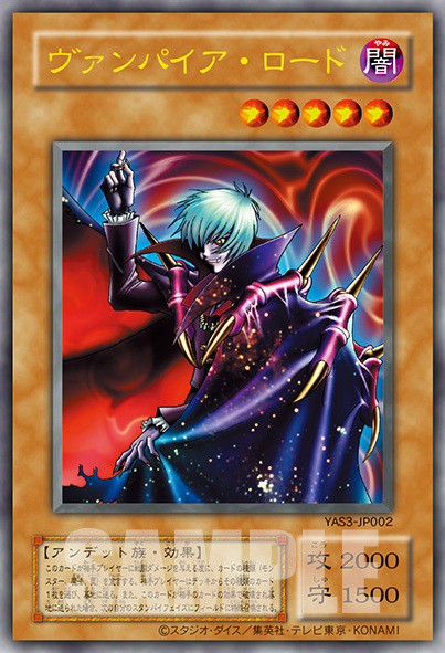 遊戯王 ORIGINAL ARTWORK DUEL SET 遊戯編／城之内編／海馬編【コナミ