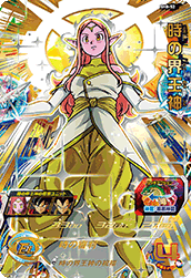 スーパードラゴンボールヒーローズ 8弾『アルティメット』カード