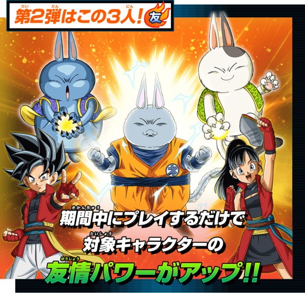 ビッグバンミッション6弾スーパードラゴンボールヒーローズ筐体ポップ