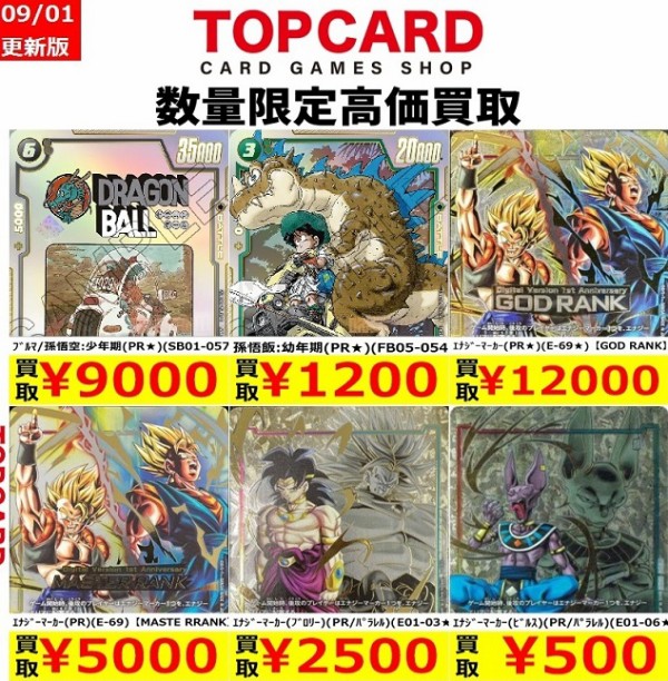 フュージョンワールド リミテッドパック MANGAver.01 新品未開封 未開封】 フュージョンワールド リミテッドパック01 マンガver