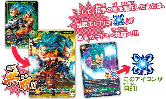 絶版　未開封　ドラゴンボールスーパーカードゲーム　第4弾　カードダス　希少 ICカードダス ドラゴンボール 第4弾「レジェンドレア」特集