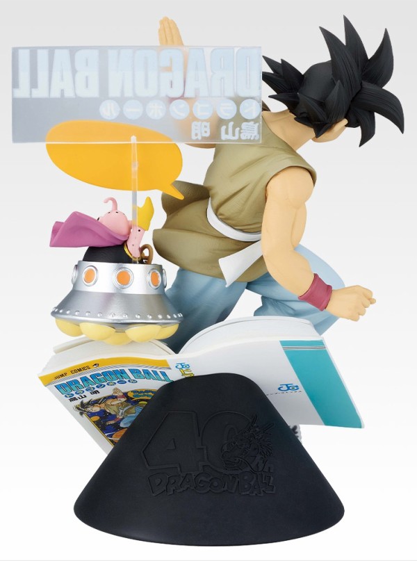 ドラゴンボール　一番くじ 楽天市場】【予約商品 10月発売予定 】一番くじ DRAGON BALL