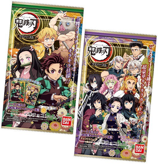 【返品不可】 鬼滅の刃カードウエハース5 全32種カード画像【シークレット2種 カード