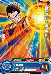 【超希少】ドラゴンボールヒーローズ ヒーローズトーナメントパック 4thシーズン スーパードラゴンボールヒーローズ トーナメントパック 4th