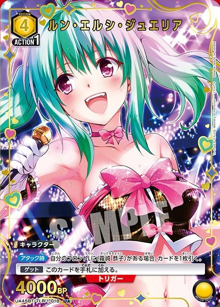 ダークネス 星1パラレル ⭐︎1 To LOVEる SR⭐︎