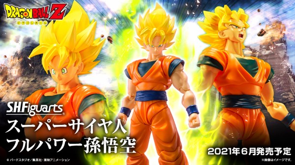 ドラゴンボールZ S.H.Figuarts スーパーサイヤ人フルパワー孫悟空