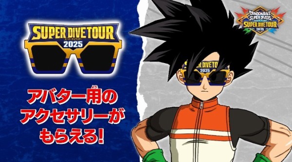 ドラゴンボールスーパーダイバーズ 3弾 SDV3-PUR4 バーダック ドラゴンボールスーパーダイバーズ 3弾 SDV3-PUR4 バーダック