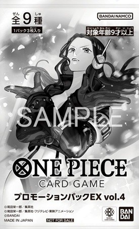 ワンピカード プロモーションパックEX Vol.4 カードリスト【全9種