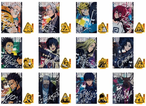 一番くじ SAKAMOTO DAYS vol.2【取扱店舗の検索 公開】7月発売予定