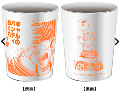 週刊少年ジャンプ展VOL.1「Dr.スランプ アラレちゃん