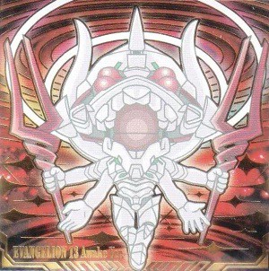 ヱヴァンゲリヲン新劇場版 シールウエハース補完計画～サード