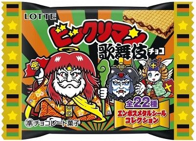 ビックリマン歌舞伎チョコ 全22種 シール画像 判明 7/4更新