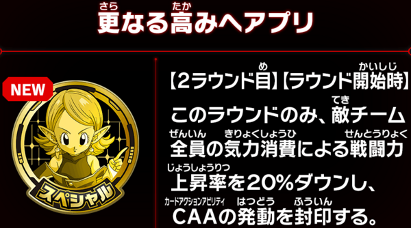 SDBH MM4弾 最新情報まとめ【スーパードラゴンボールヒーローズ