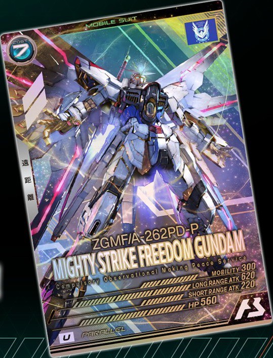機動戦士ガンダムアーセナルベース SPECIAL STARTER DECK SET