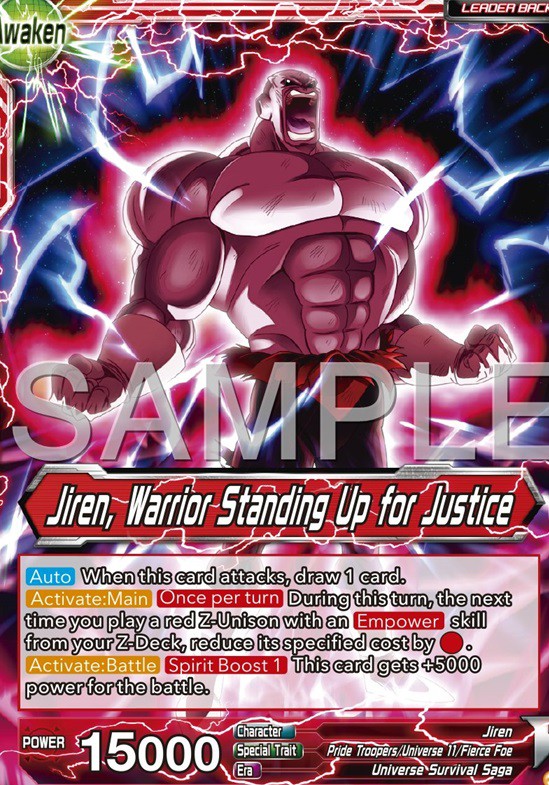 ドラゴンボール超カードゲーム ZENKAI HISTORY OF Z【カード画像