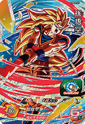スーパードラゴンボールヒーローズ ユニバースミッション 8弾