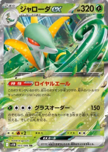 抽選予約 ブラックボルト/ホワイトフレア : 遊戯王&ドラゴンボール通販