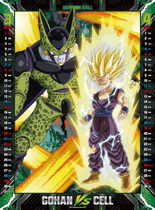 ドラゴンボー2016年カレンダー 未使用未開封 未開封 ドラゴンボール2016年カレンダー 未開封 ドラゴンボール2016年