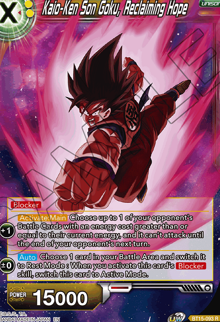 【希少】ドラゴンボールカードダス 超カードゲーム　大会プロモ 希少】ドラゴンボールカードダス 超カードゲーム 大会プロモ
