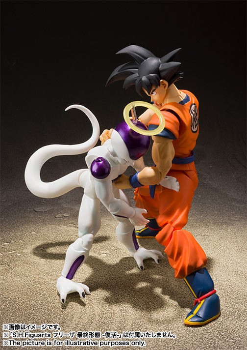 ドラゴンボールZ S.H.Figuarts 孫悟空－地球育ちのサイヤ人