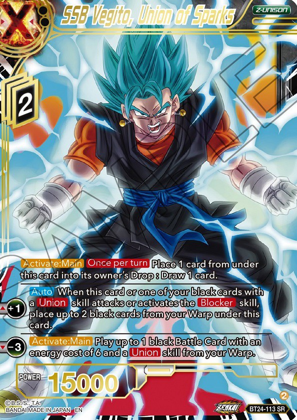 ドラゴンボール超カードゲーム ZENKAI BEYOND GENERATIONS