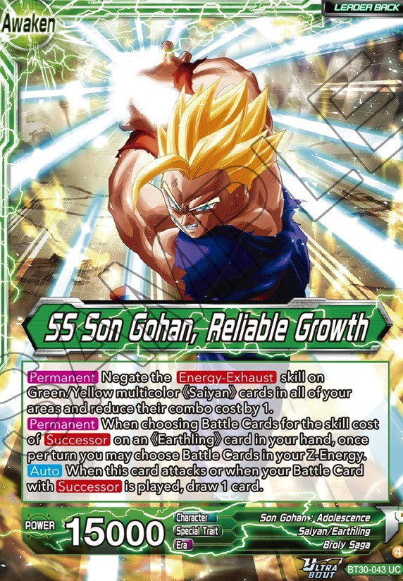 ドラゴンボール超カードゲーム マスターズ ULTRA-BOUT THREE GLORIOUS