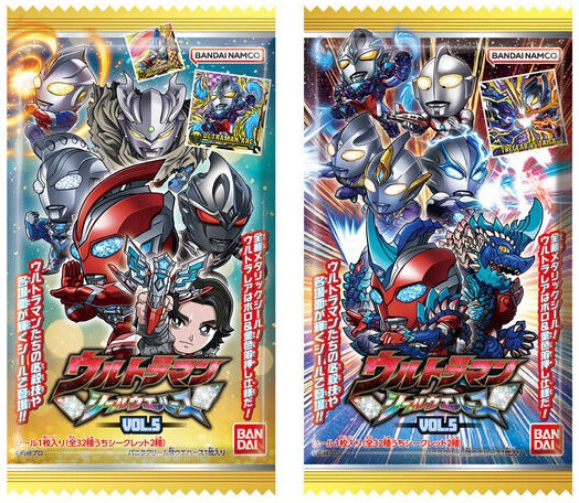 コンプリート　32種　ウルトラマン　シール　ウエハース　Vol.5 ウルトラマンシールウエハース vol.5 1BOX 20個入り 税率10