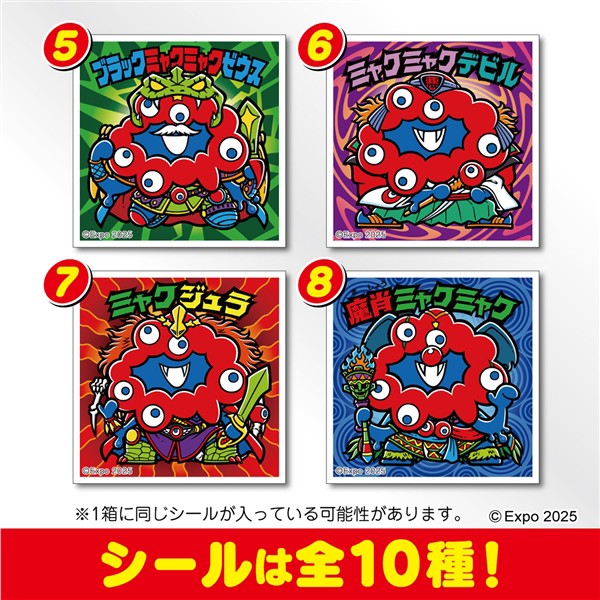 ミャクミャクマンチョコ 3箱開封結果18枚 ビックリマンシール