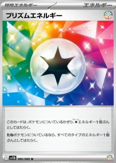 抽選予約 ブラックボルト/ホワイトフレア : 遊戯王