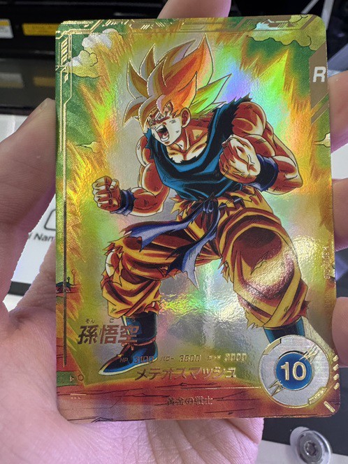 ドラゴンボールスーパーダイバーズ 孫悟空 GDR ゴッドレア ドラゴンボールスーパーダイバーズ 孫悟空 GDR ゴッドレア