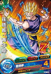ドラゴンボールヒーローズ GDM10弾 コモン Part.1 カード内容 完全版 