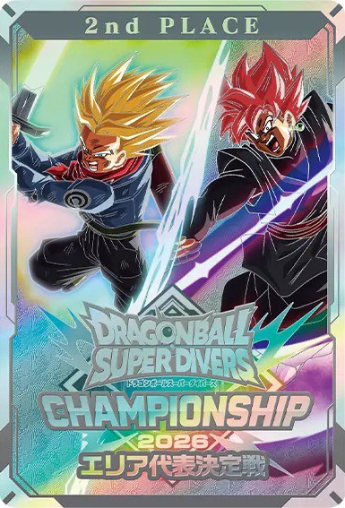 ドラゴンボールスーパーダイバーズ大会カード t260403733-4V2.jpg?_=1779468960