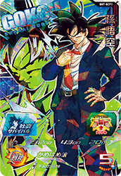 ドラゴンボール　キャンペーン　カード　セット 最安値挑戦】 カードダス］ドラゴンボールコンプリートボックス