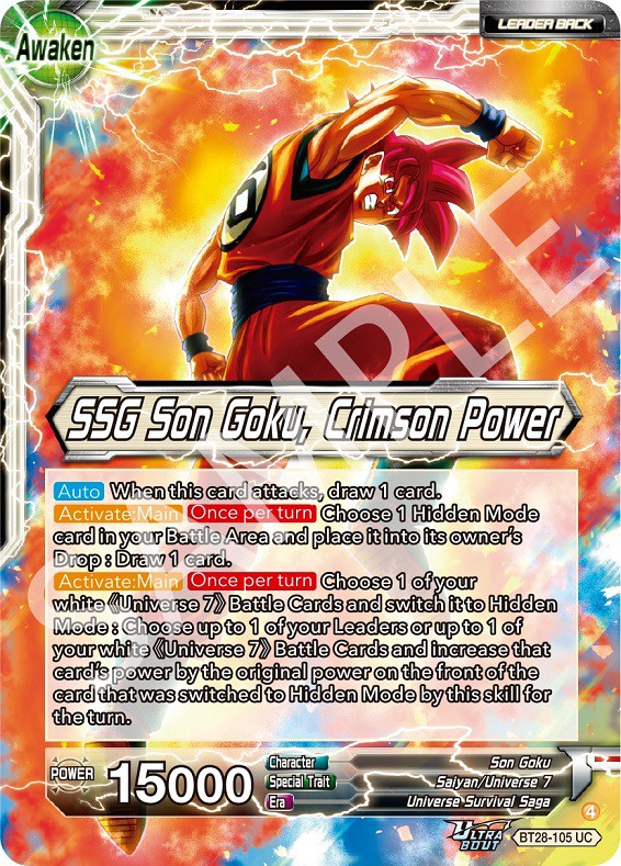 トレーディングカード　色々　　　遊戯王、ポケモンカード、ドラゴンボール ドラゴンボール超カードゲーム マスターズ ULTRA-BOUT PRISMATIC